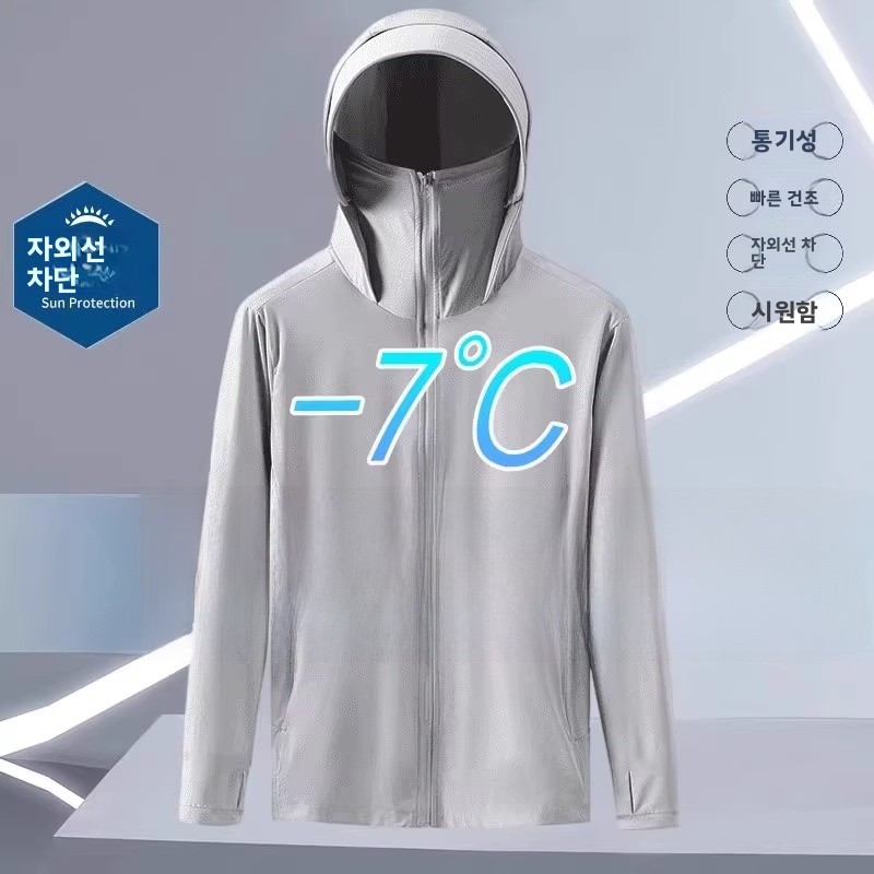 Summer Uv Clothing - Cool Feeling jas met lange mouwen