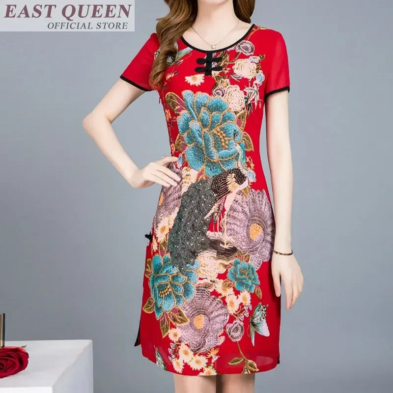 Traditionele Chinese Kleding V - Summer Clothing Online recensie en prijs